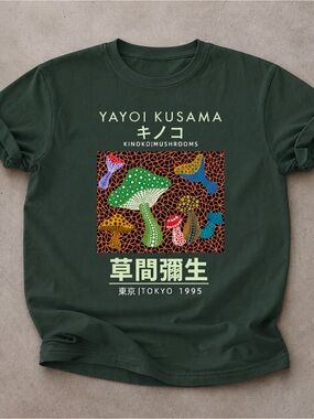 Gildan Dark Green Yayoi Kusama Mushroom Graphic Tee